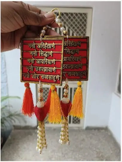 Nutts Handmade Beautiful Wooden Sanskrit Shlok Door Hanging with Tassels | Positive Vastu Wall Hanging Home for Decorative Hanging Pack of 2 (SMALL49)